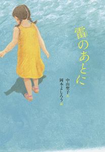 世界の不思議な図書館 本 コミック Tsutaya ツタヤ