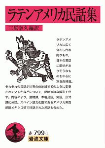 チャート式シリーズ 基礎からの新々総合英語 高橋潔の本 情報誌 Tsutaya ツタヤ