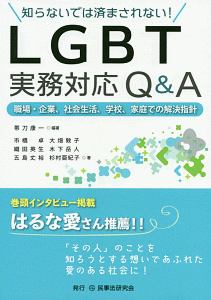 包丁さんへるぷみぃ 本 コミック Tsutaya ツタヤ