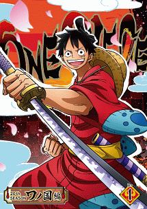 ＯＮＥ　ＰＩＥＣＥ　ワンピース　２０ＴＨシーズン　ワノ国編ｐｉｅｃｅ．１