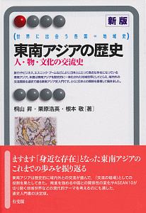 会計のことが面白いほどわかる本 会計基準の理解編 カラー版 天野敦之の本 情報誌 Tsutaya ツタヤ