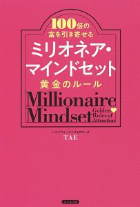 インテリア練習帖 石井佳苗の本 情報誌 Tsutaya ツタヤ