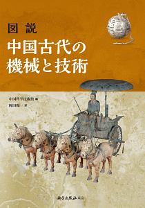 機動戦士ガンダム デイアフタートゥモロー カイ シデンのメモリーより ことぶきつかさの漫画 コミック Tsutaya ツタヤ