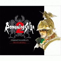 Romancing　SaGa　2　Original　Soundtrack　Revival　Disc（ブルーレイ・オーディオ）