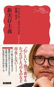 カントの自由論 ヘンリー E アリソンの本 情報誌 Tsutaya ツタヤ