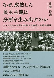 イングリッシュ モンスターの最強英語術 菊池健彦の本 情報誌 Tsutaya ツタヤ