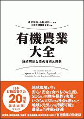 吉備邪馬台国東遷説 岡将男の本 情報誌 Tsutaya ツタヤ