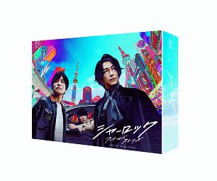 シャーロック　Blu－ray　BOX