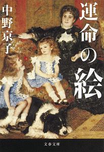 危険な世界史 血族結婚篇 本 コミック Tsutaya ツタヤ