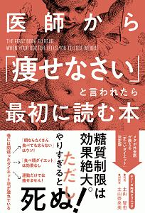 土山智也 おすすめの新刊小説や漫画などの著書 写真集やカレンダー Tsutaya ツタヤ