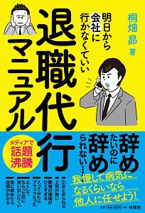 ボロ物件でも高利回り激安アパート経営 加藤ひろゆきの本 情報誌 Tsutaya ツタヤ