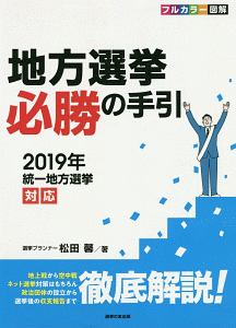 司法書士試験 一問一答式 重要論点チェックカード1000 民法 Lec東京リーガルマインドの本 情報誌 Tsutaya ツタヤ