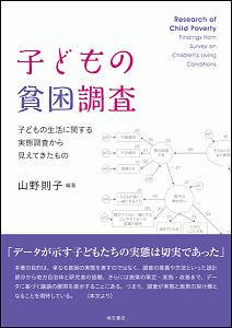 思春期病棟の少女たち スザンナ ケイセンの小説 Tsutaya ツタヤ