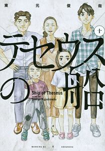 西連助 おすすめの新刊小説や漫画などの著書 写真集やカレンダー Tsutaya ツタヤ