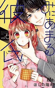 商品一覧｜レンタル・販売 商品在庫検索｜TSUTAYA 店舗情報