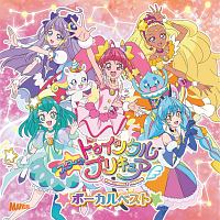 プリキュア オープニングテーマコレクション04 16 プリキュアのcdレンタル 通販 Tsutaya ツタヤ