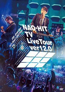 NAO－HIT　TV　Live　Tour　ver12．0〜20th－Grown　Boy－　みんなで叫ぼう！LOVE！！Tour〜
