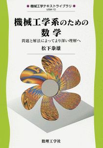 ドラえもんはじめての英会話辞典 小学生のための英語表現集 藤子 F 不二雄の本 情報誌 Tsutaya ツタヤ