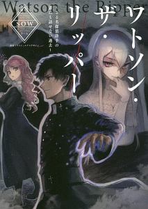 タイタス クロウの帰還 Titus Crow Saga 本 コミック Tsutaya ツタヤ