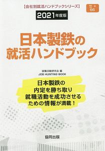 東大首席が教える超速 7回読み 勉強法 山口真由の小説 Tsutaya ツタヤ