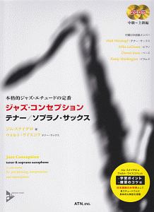 家庭で作れる南インドのカレーとスパイス料理 香取薫の本 情報誌 Tsutaya ツタヤ