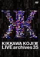 LIVE　archives　35