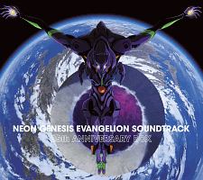 ＮＥＯＮ　ＧＥＮＥＳＩＳ　ＥＶＡＮＧＥＬＩＯＮ　ＳＯＵＮＤＴＲＡＣＫ　２５ｔｈ　ＡＮＮＩＶＥＲＳＡＲＹ　ＢＯＸ