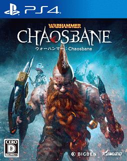 ウォーハンマー：Ｃｈａｏｓｂａｎｅ