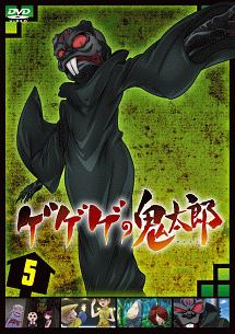 ゲゲゲの鬼太郎(第6作) 22