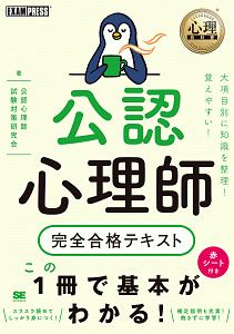 認知行動療法入門2の商品一覧 通販 Yahoo ショッピング