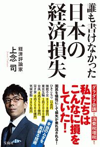 経済で読み解く日本史 大正 昭和時代 本 コミック Tsutaya ツタヤ