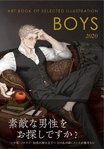 Ｂｏｙｓ　２０２０　ＡＲＴ　ＢＯＯＫ　ＯＦ　ＳＥＬＥＣＴＥＤ　ＩＬＬＵＳＴＲＡＴＩＯＮ