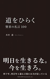 トーマス ジェファーソン の作品一覧 31件 Tsutaya ツタヤ T Site