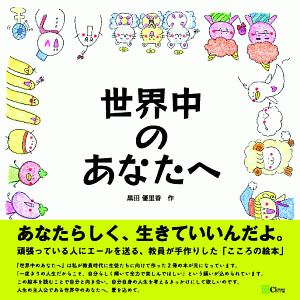 甘々と稲妻 つむぎと作るおうちごはん 雨隠ギドの漫画 コミック Tsutaya ツタヤ