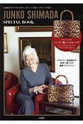 ＪＵＮＫＯ　ＳＨＩＭＡＤＡ　ＳＰＥＣＩＡＬ　ＢＯＯＫ