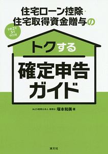 ひと目の石田流 長岡裕也の本 情報誌 Tsutaya ツタヤ