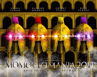 MomolcoMania2019　－ROAD　TO　2020－　史上最大のプレ開会式　LIVE