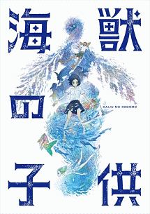 久石譲 新曲の歌詞や人気アルバム ライブ動画のおすすめ ランキング Tsutaya ツタヤ