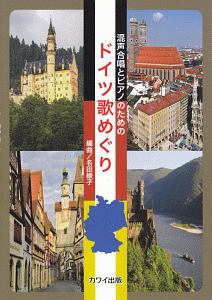 名田綾子 おすすめの新刊小説や漫画などの著書 写真集やカレンダー Tsutaya ツタヤ