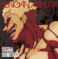 『ケンガンアシュラ』オリジナル・サウンドトラック