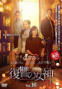 パク ジヌ 脚本 映画やドラマ 歌や舞台などのおすすめ情報や画像 写真 Tsutaya ツタヤ