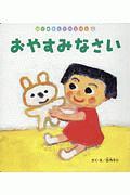 小学館ことばのえじてん 小学館国語辞典編集部の本 情報誌 Tsutaya ツタヤ