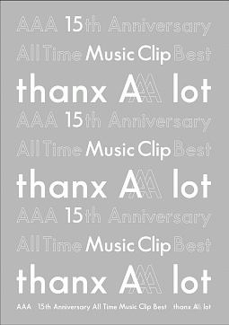 AAA　15th　Anniversary　All　Time　Music　Clip　Best　－thanx　AAA　lot－