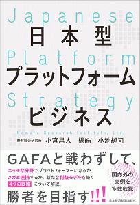 カナヤゴ 日笠優の漫画 コミック Tsutaya ツタヤ