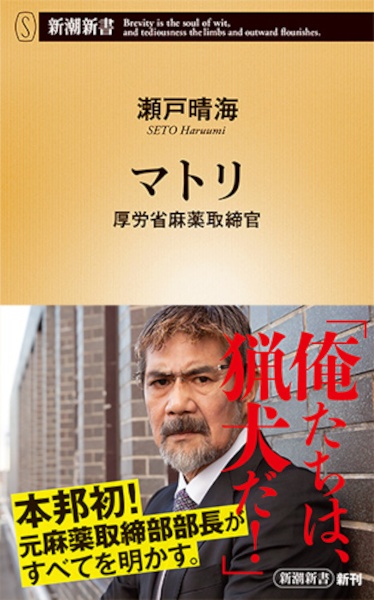 こちらインドネシア タケノコ診療所です 山田晴男の本 情報誌 Tsutaya ツタヤ