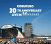 KOBUKURO　20TH　ANNIVERSARY　LIVE　IN　MIYAZAKI
