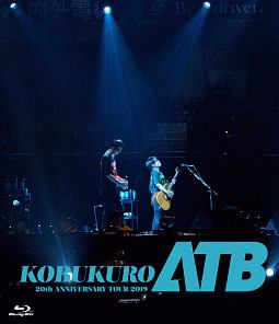 KOBUKURO　20TH　ANNIVERSARY　TOUR　2019　“ATB”　at　京セラドーム大阪