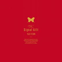 The　Signal　Gift　
