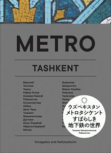 ニューヨークレシピブック 坂田阿希子の本 情報誌 Tsutaya ツタヤ