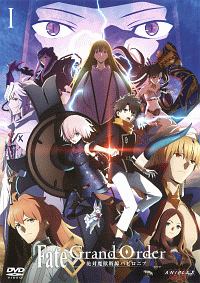 Fate grand order 絶対魔獣戦線バビロニア DVD 全巻+劇場版 Fate/Grand Order -絶対魔獣戦線バビロニア- 1 - レンタルDVD